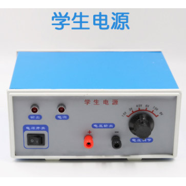 04001学生电源