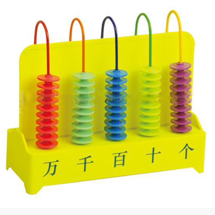 20511竖式计数器