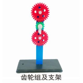 29007齿轮组及支架